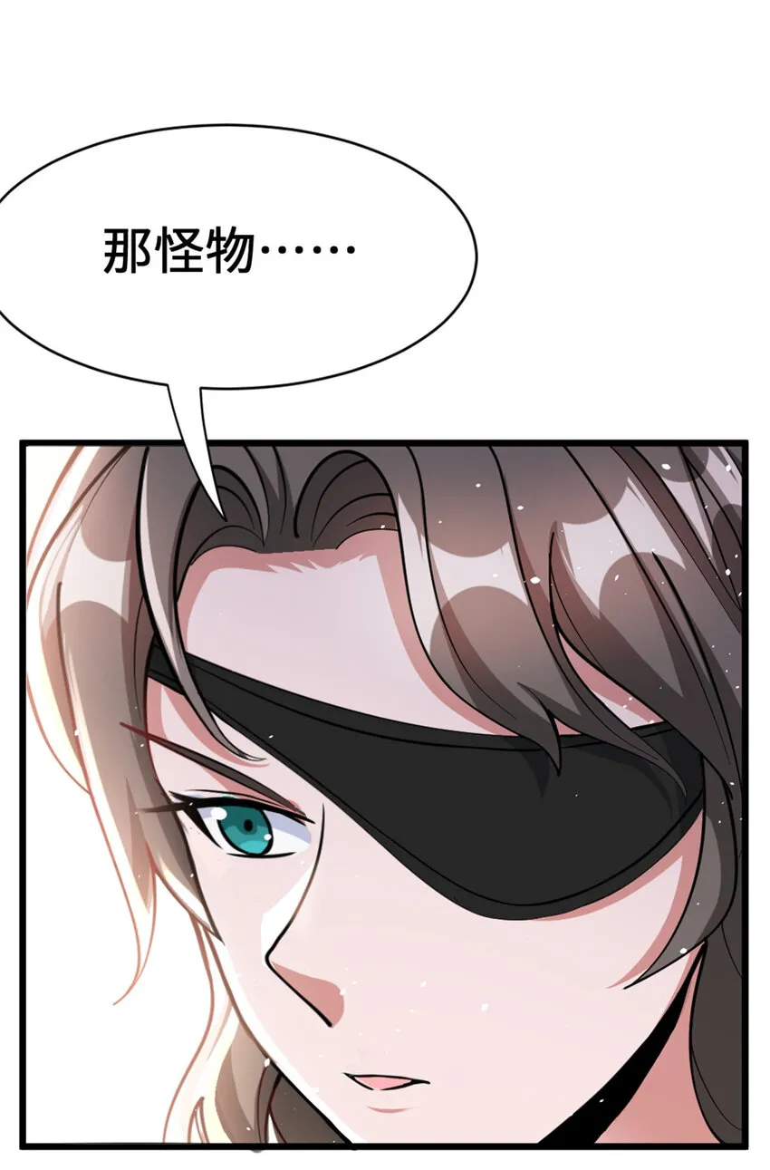 458 灰堡只是你的幌子 第35页
