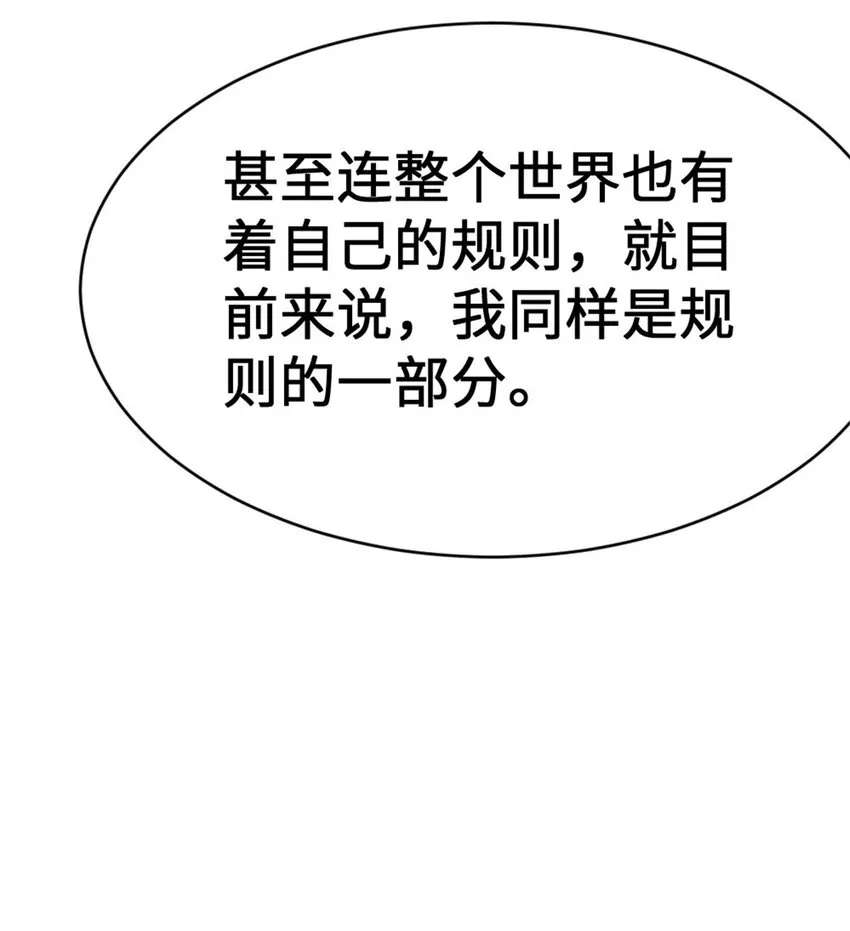 458 灰堡只是你的幌子 第62页