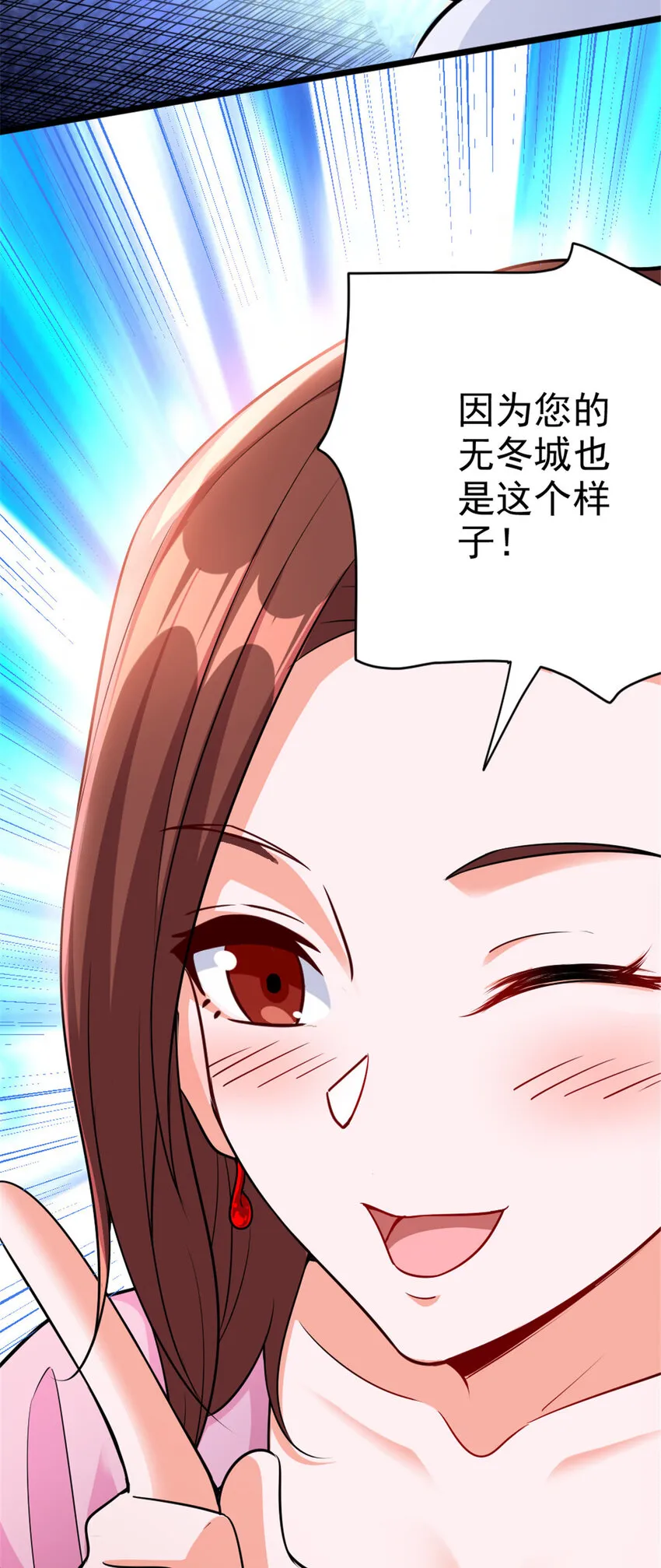459 梦醒了 第3页