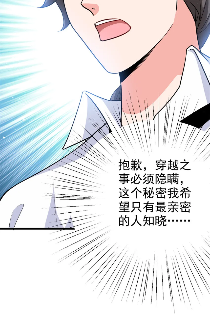 459 梦醒了 第9页