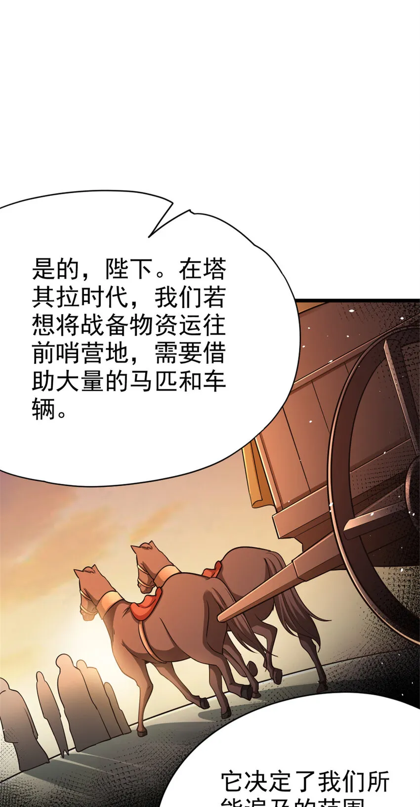 459 梦醒了 第13页