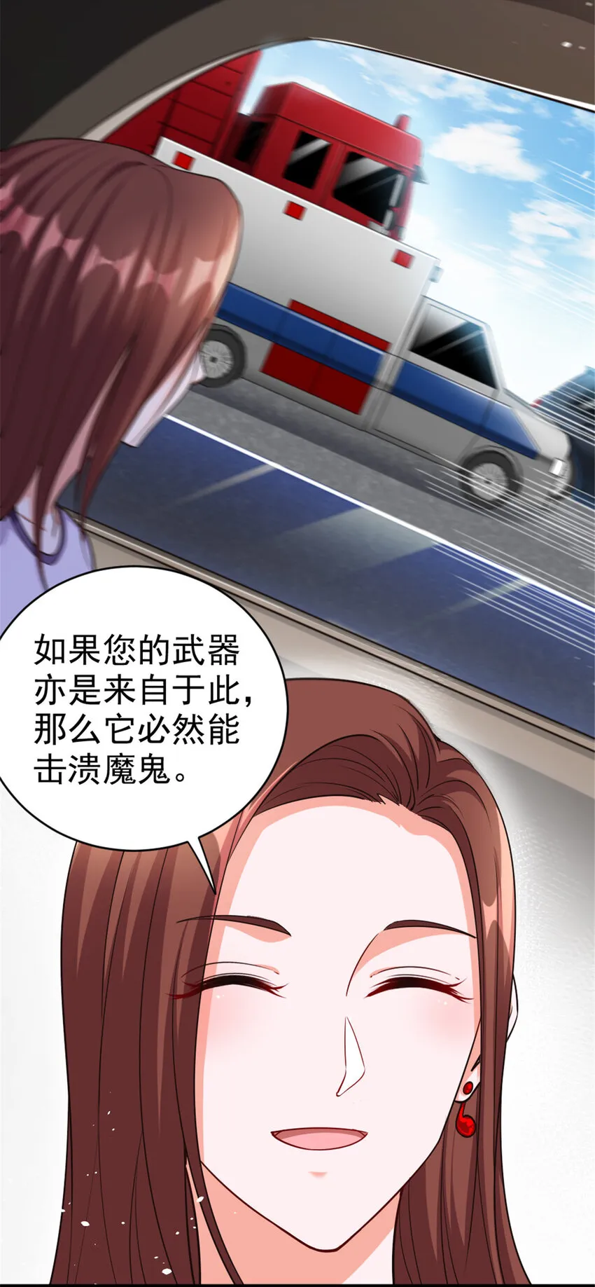 459 梦醒了 第16页