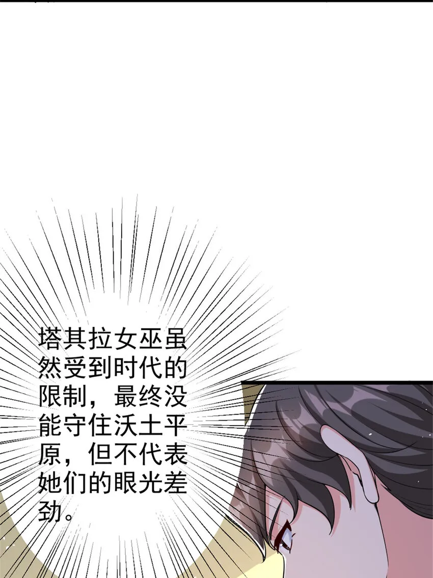 459 梦醒了 第17页