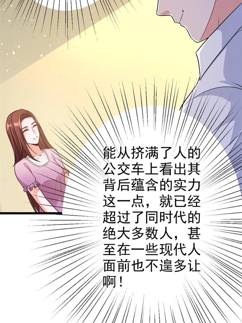 459 梦醒了 第18页