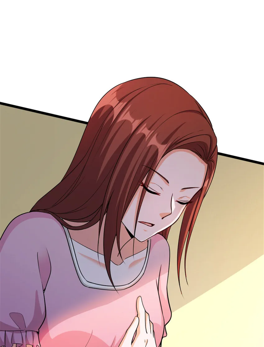 459 梦醒了 第20页