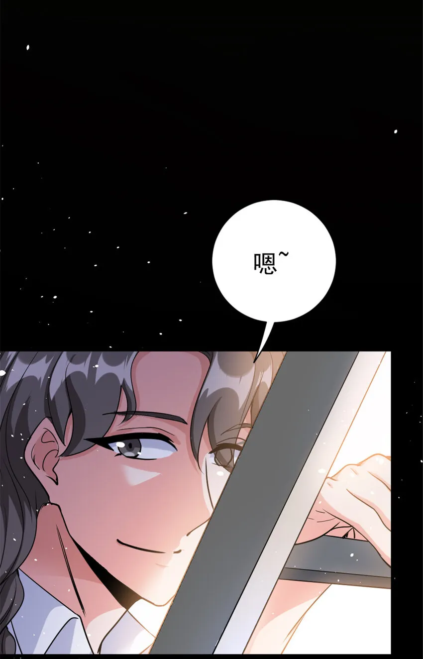 459 梦醒了 第32页