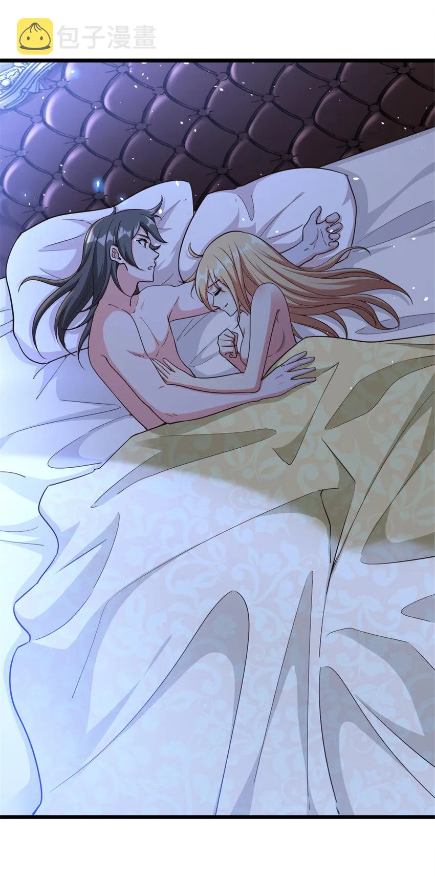 459 梦醒了 第36页
