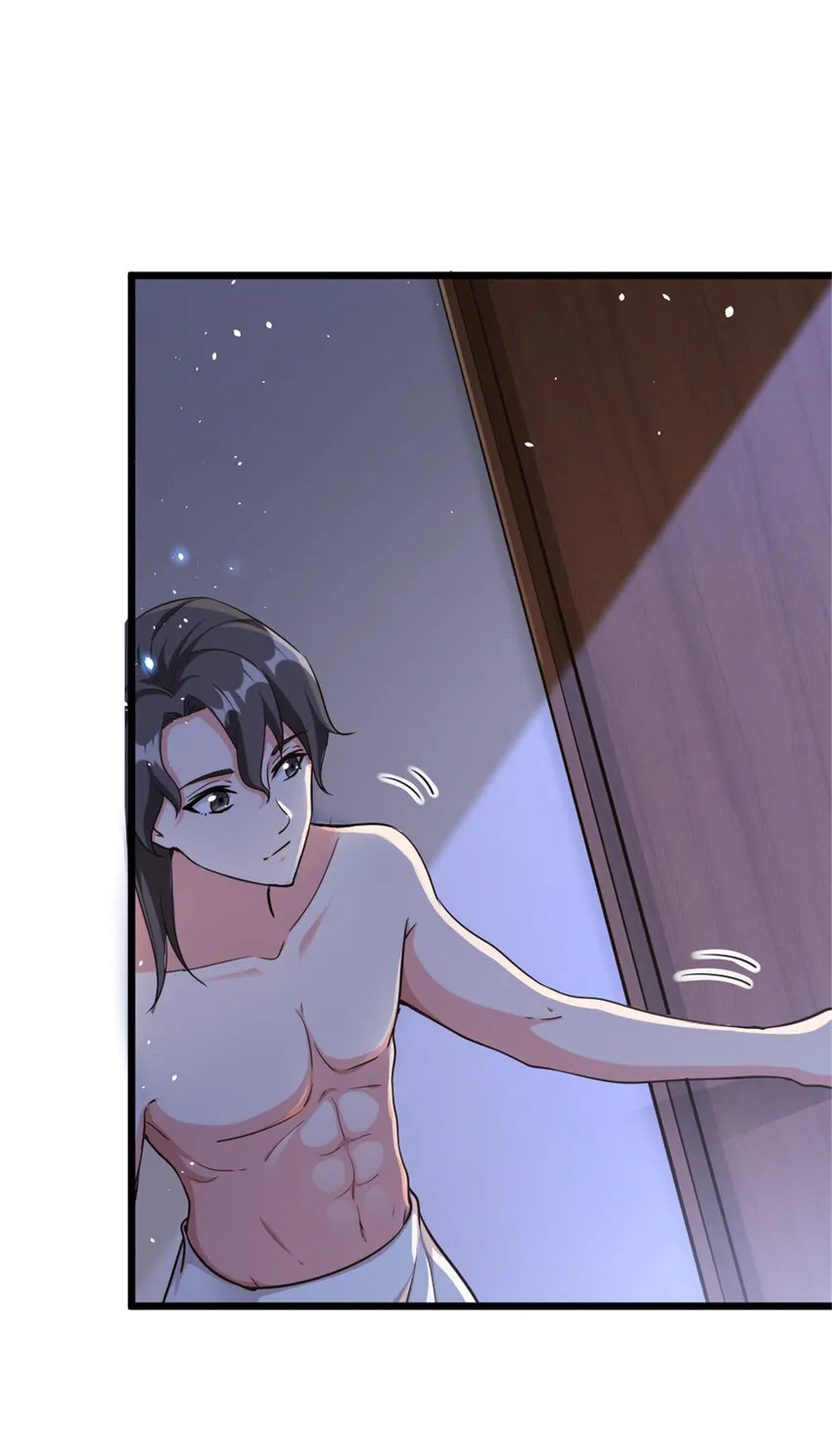 459 梦醒了 第40页