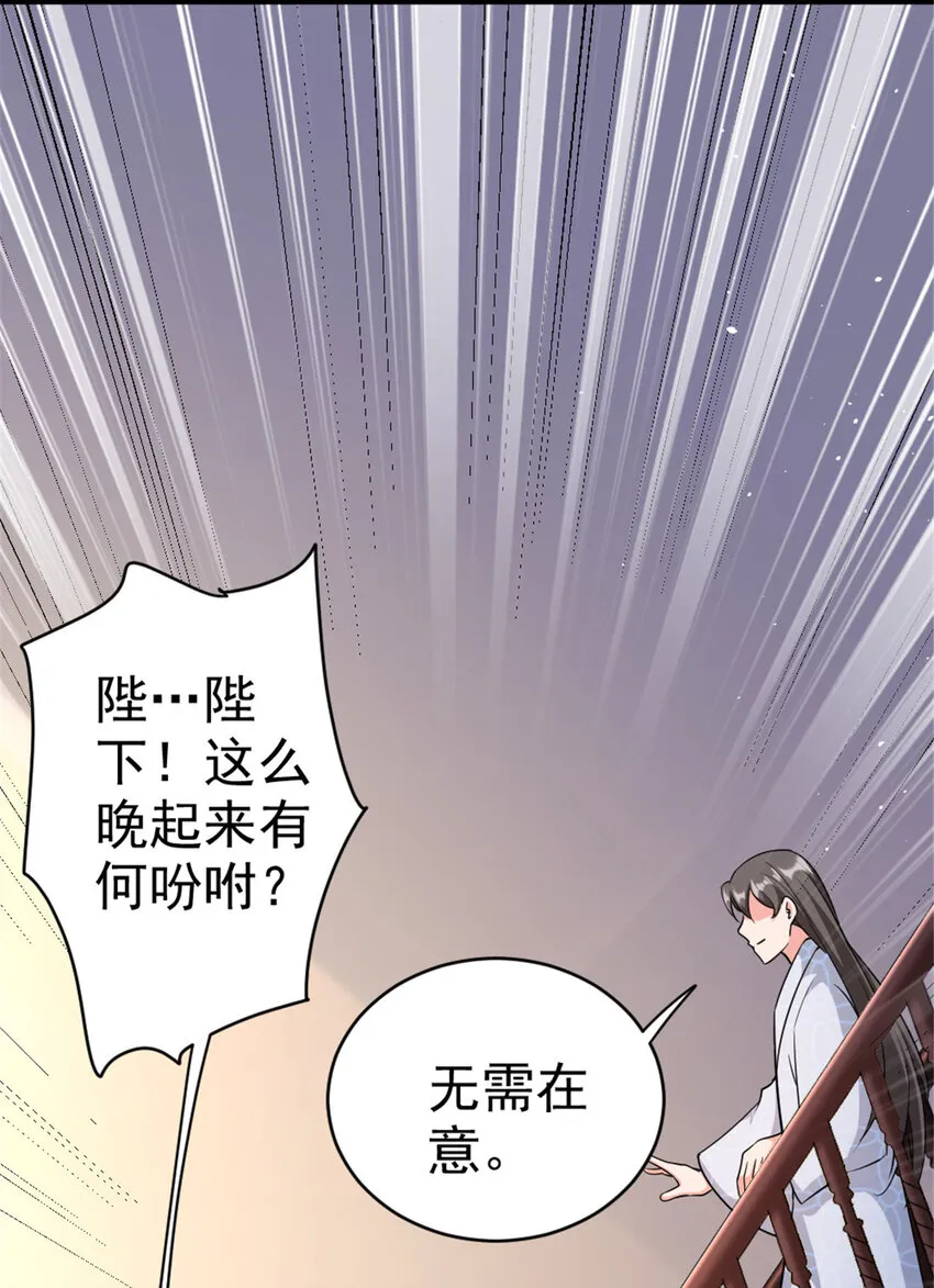 459 梦醒了 第42页
