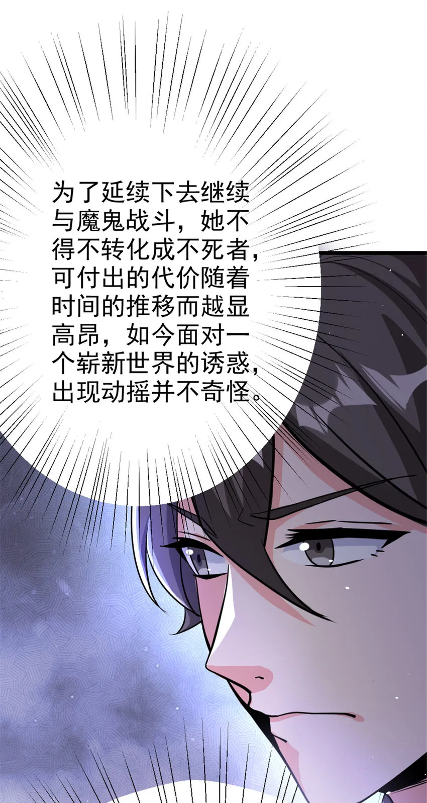 459 梦醒了 第47页