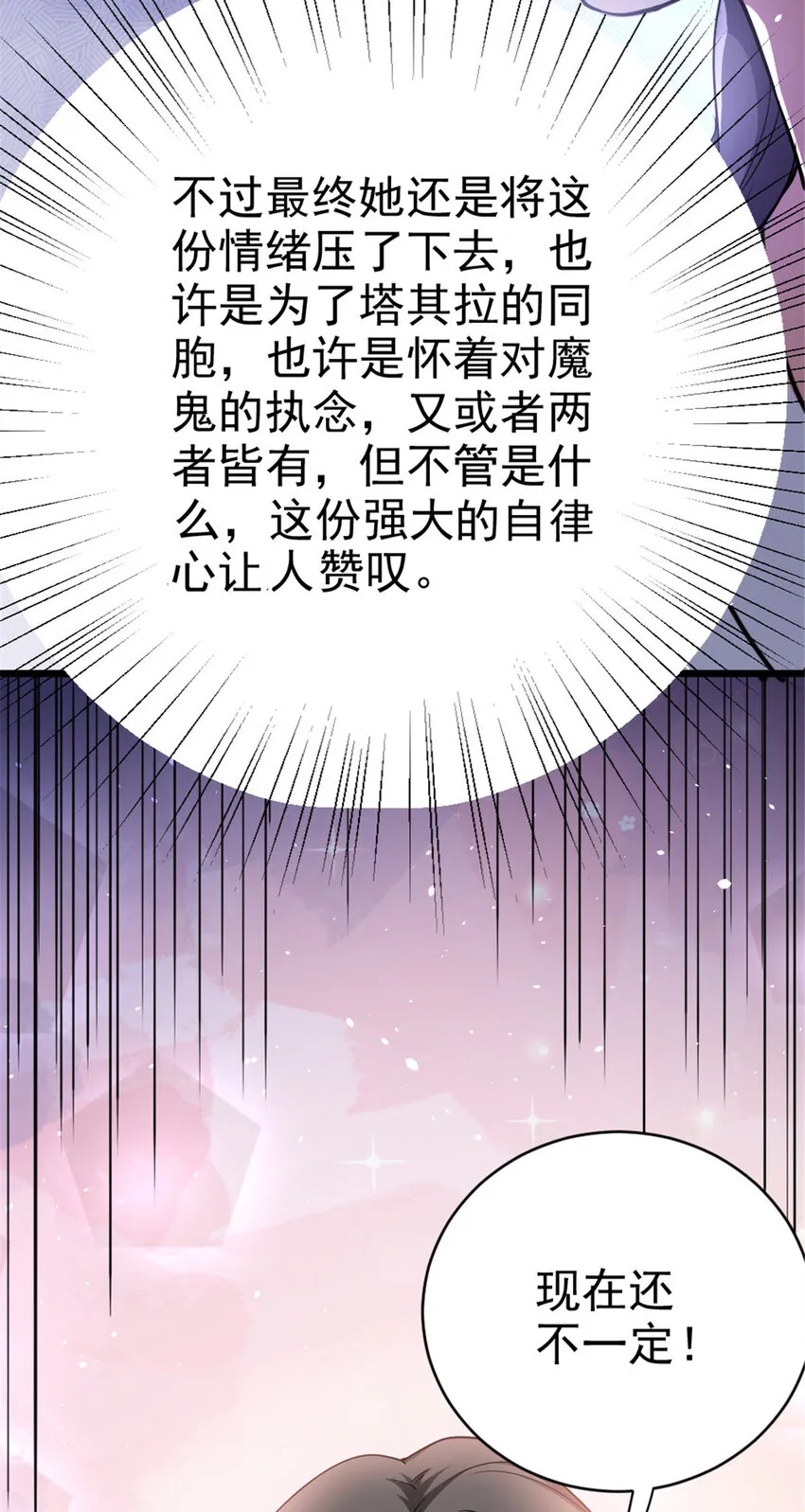 459 梦醒了 第48页