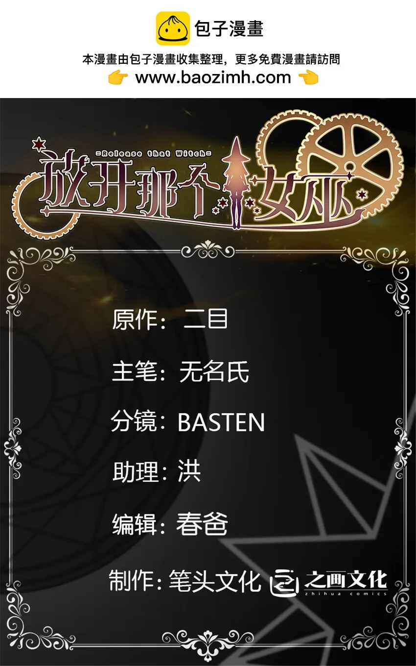460 你是不是心虚 第1页
