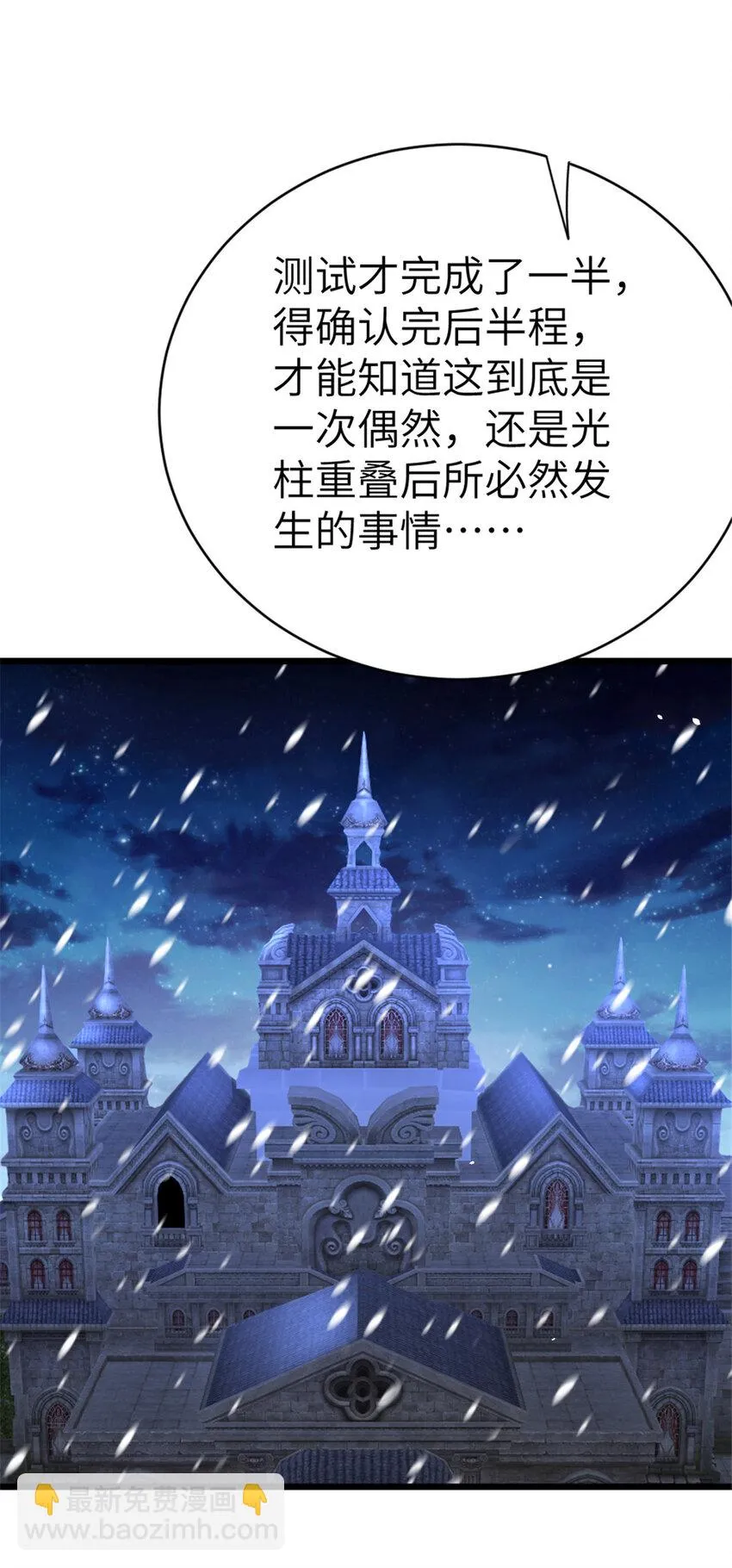 460 你是不是心虚 第2页