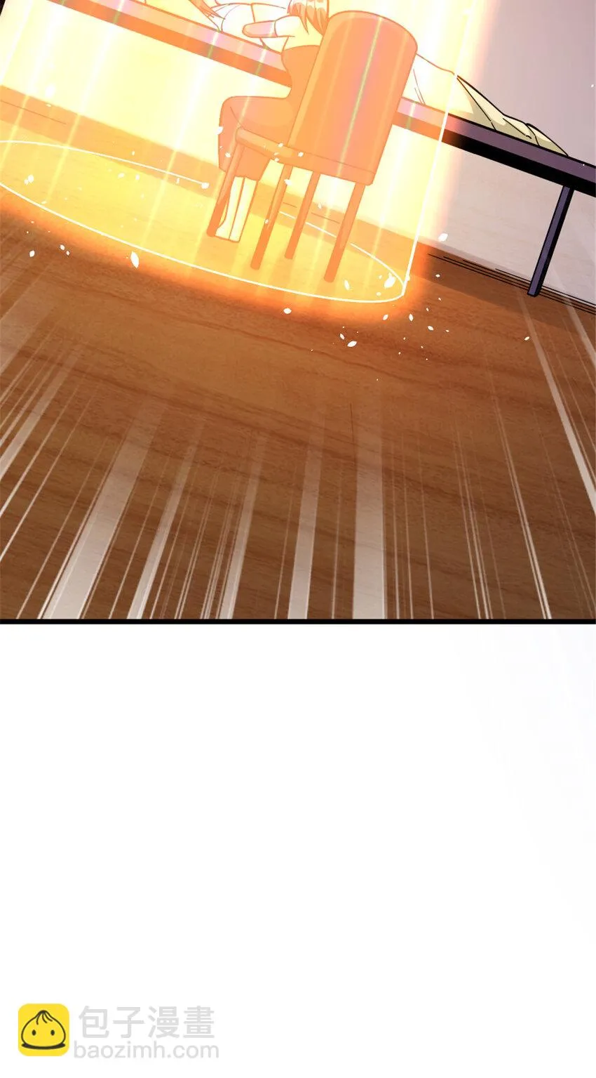 460 你是不是心虚 第11页