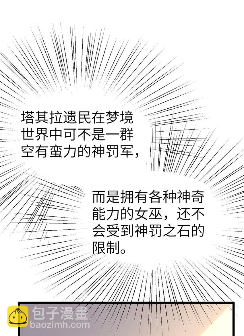 460 你是不是心虚 第39页