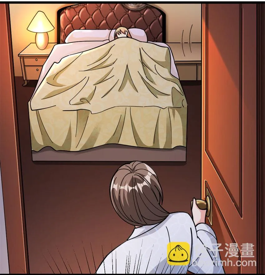 460 你是不是心虚 第42页