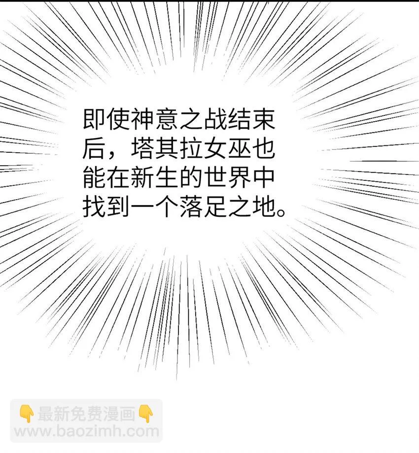 460 你是不是心虚 第43页