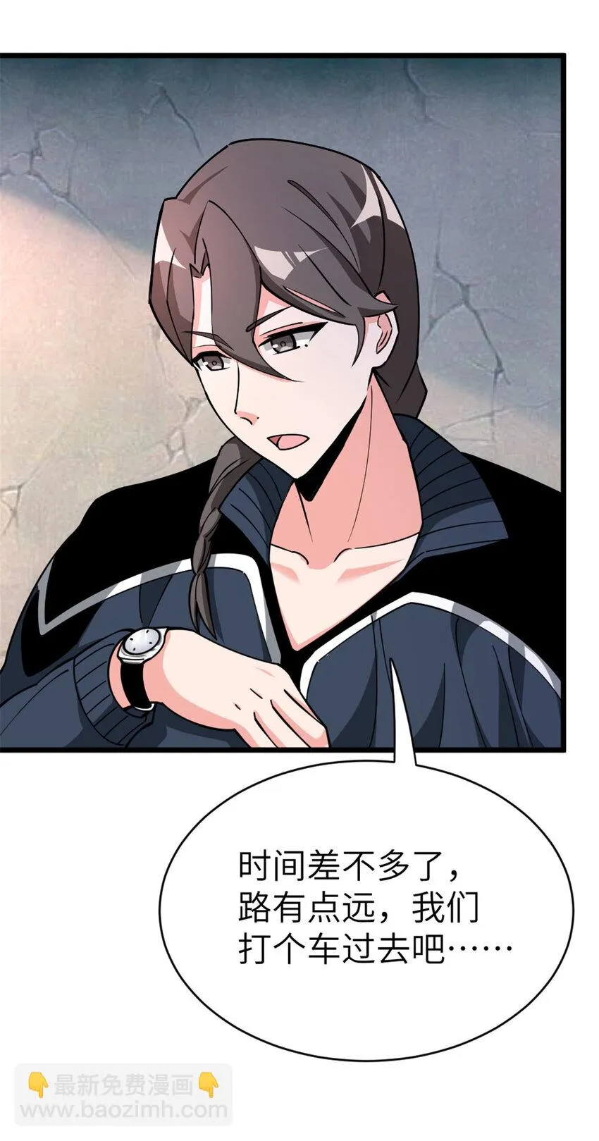 462 潜入敌营 第16页