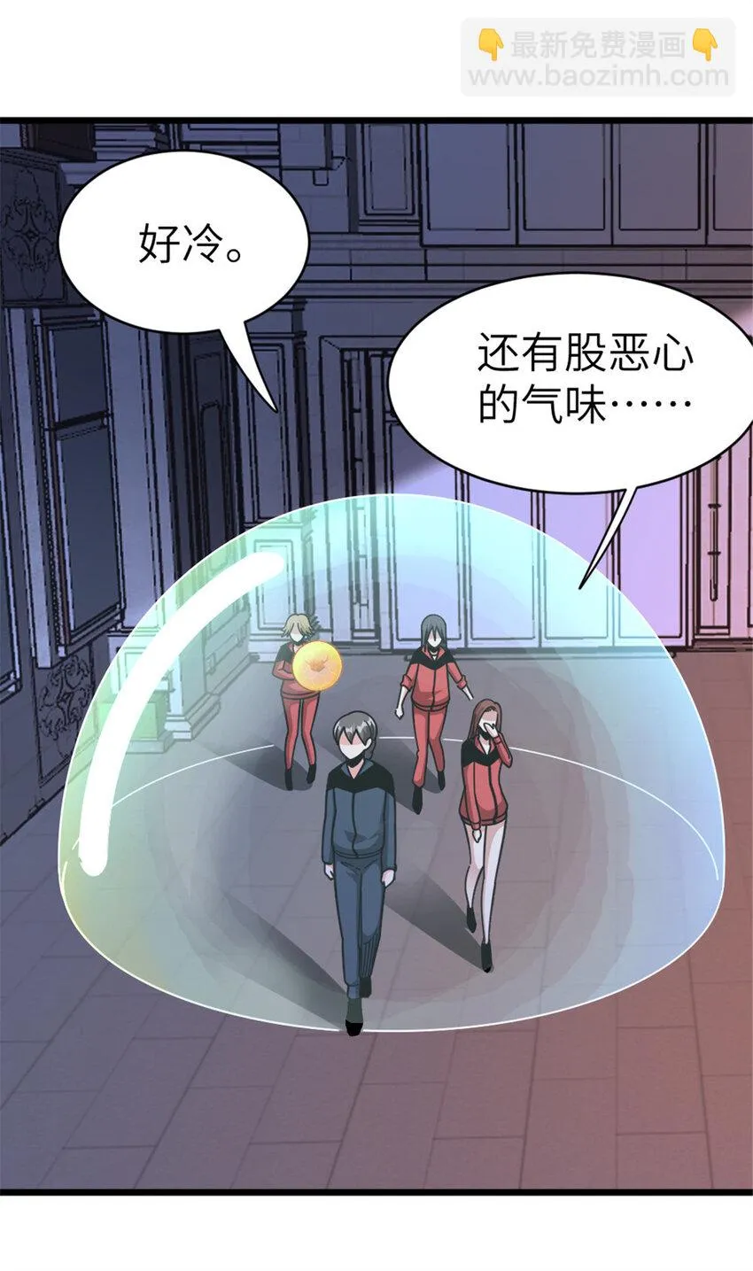 462 潜入敌营 第41页