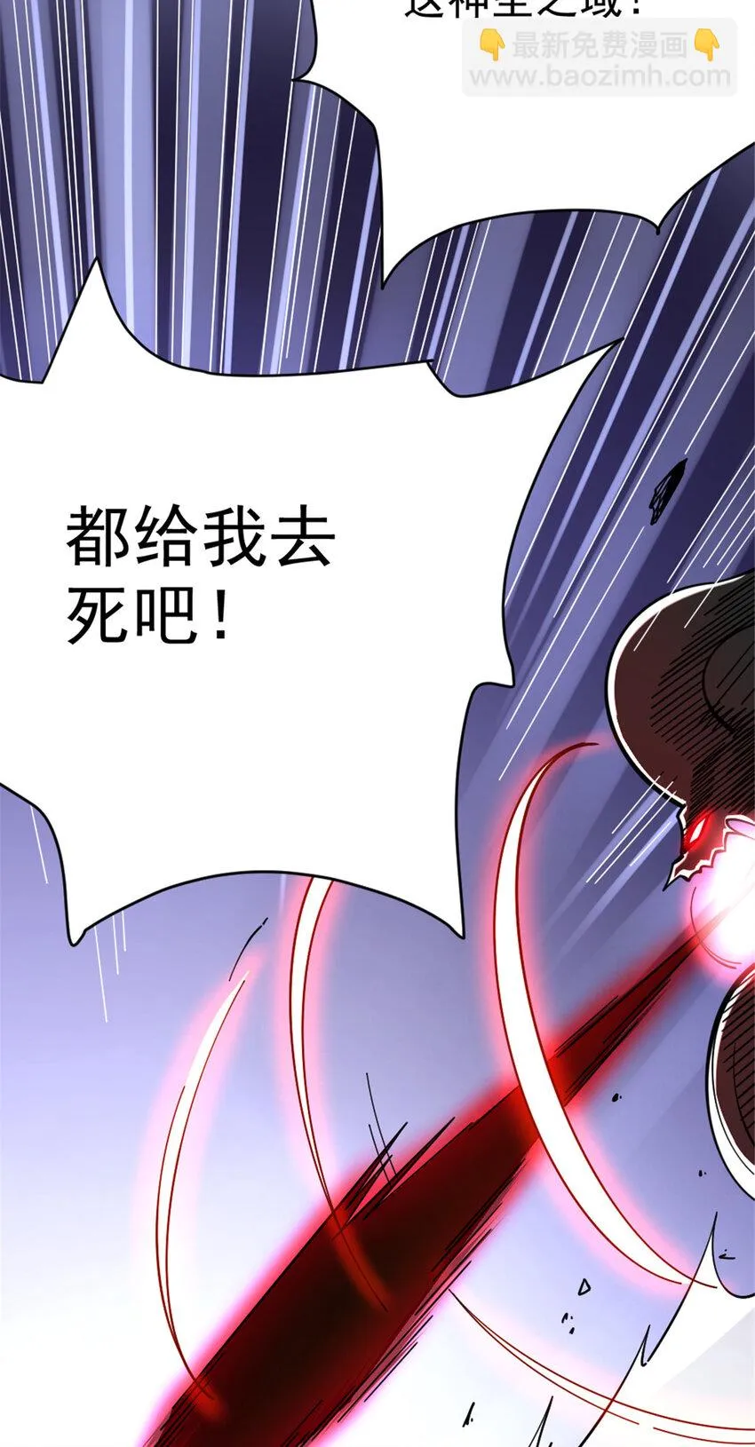 463 真正的力量 第28页