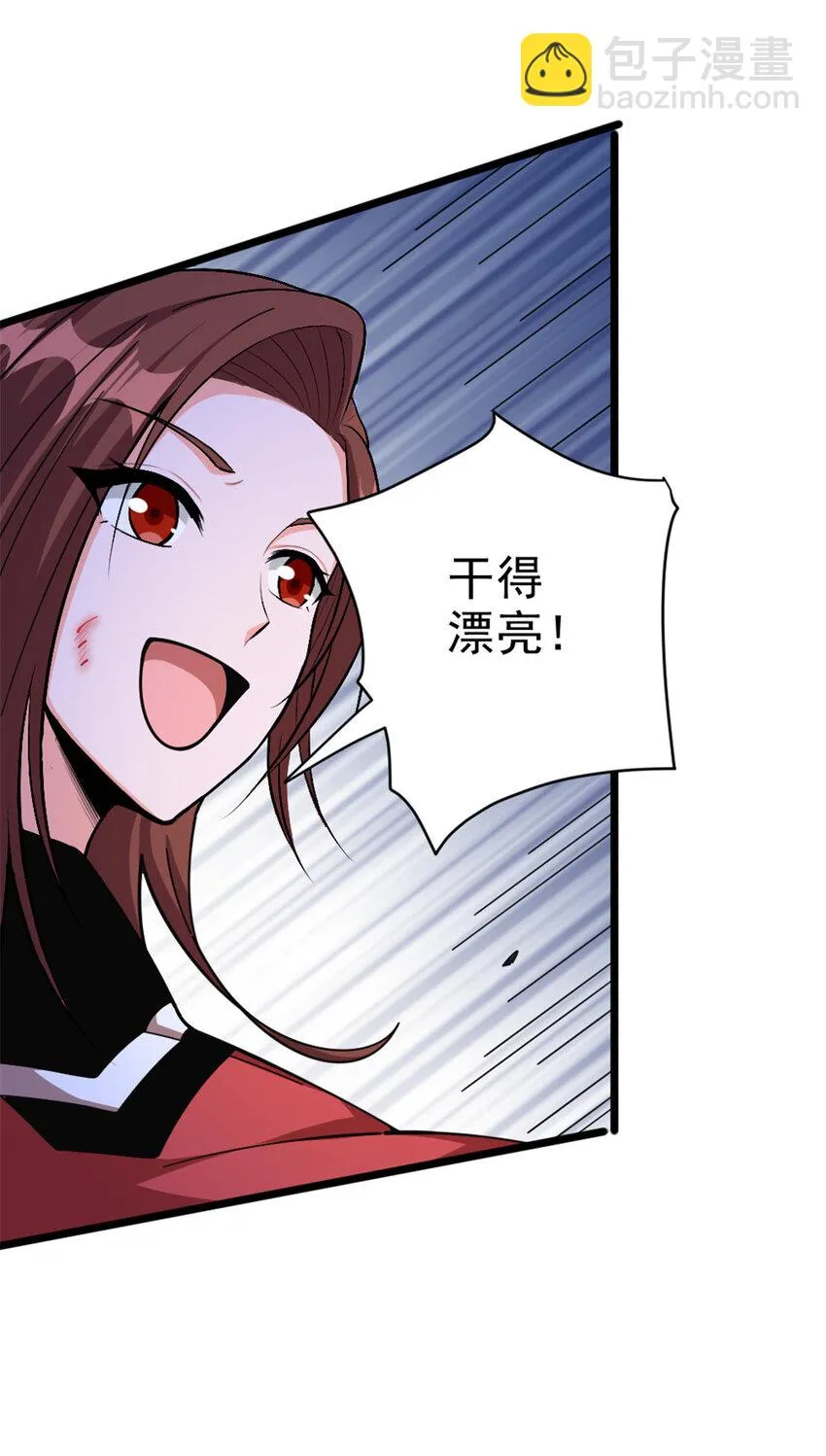 463 真正的力量 第46页