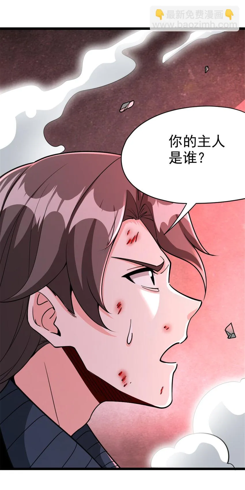 464 这个世界的罪魁祸首 第2页