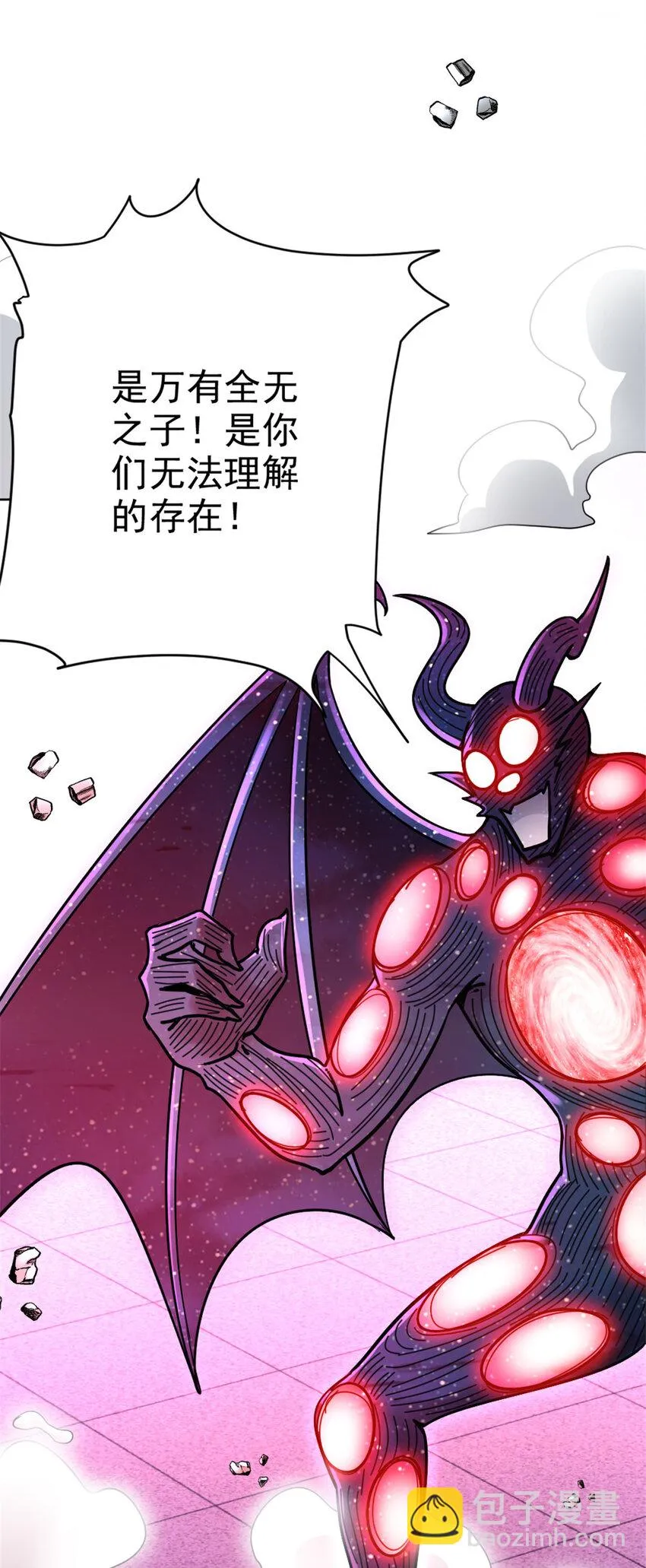 464 这个世界的罪魁祸首 第3页