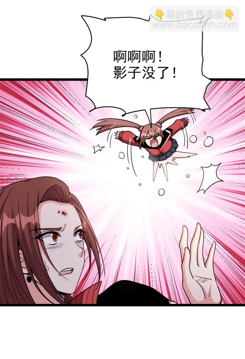 464 这个世界的罪魁祸首 第10页