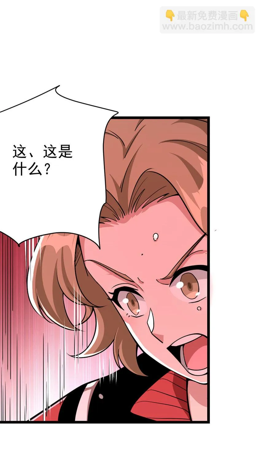 464 这个世界的罪魁祸首 第12页