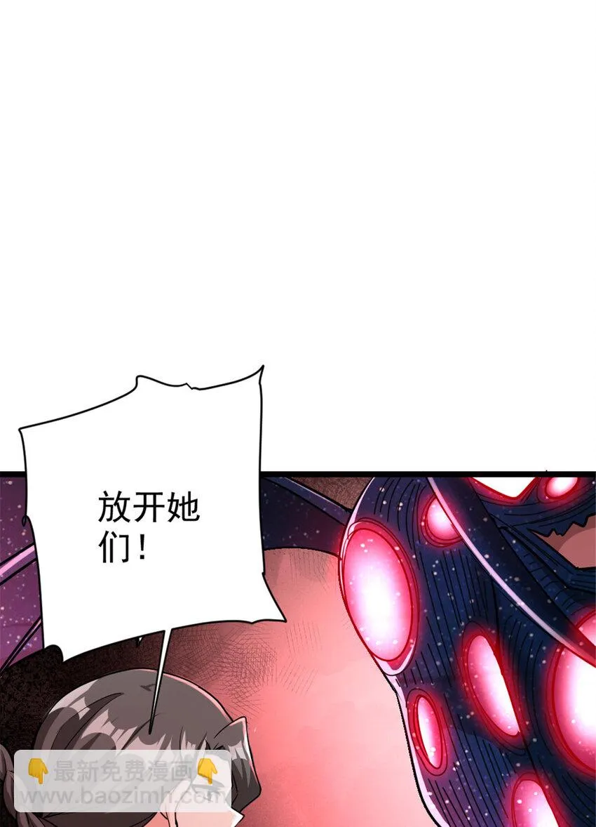 464 这个世界的罪魁祸首 第15页