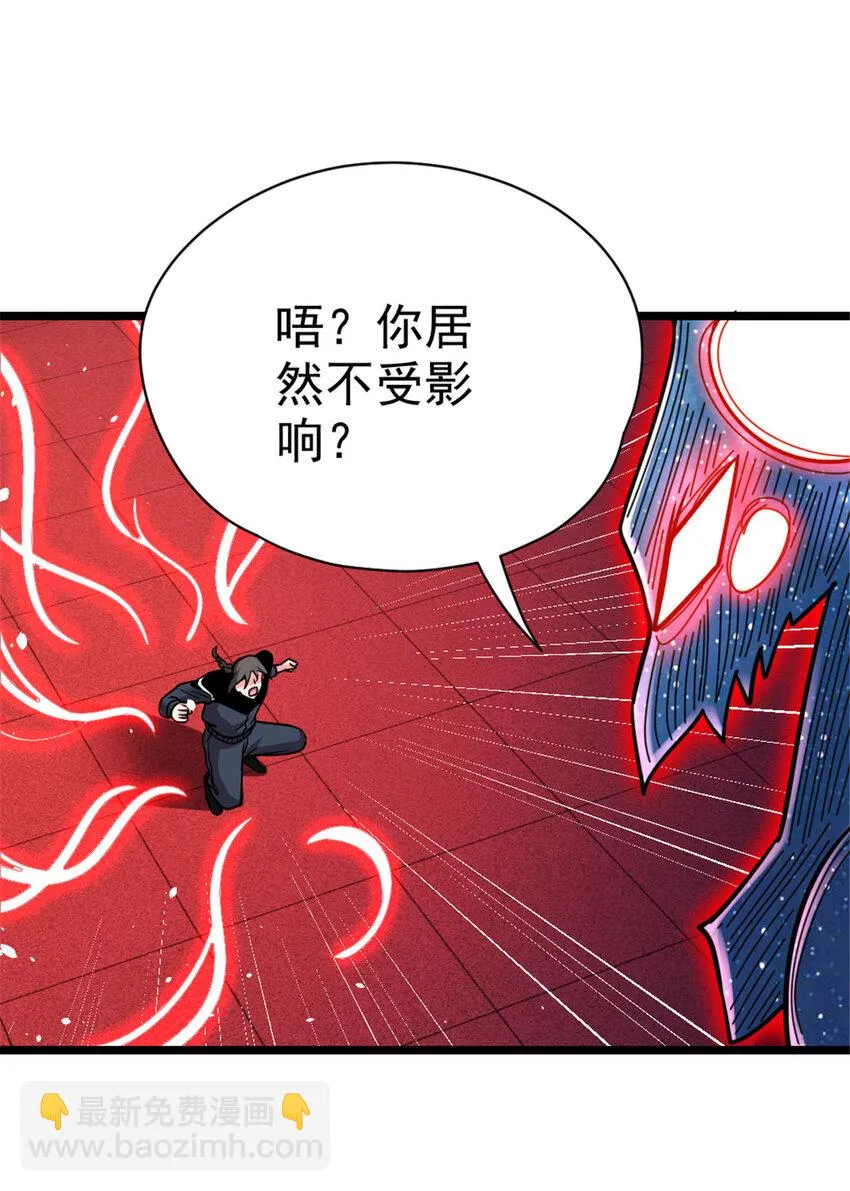 464 这个世界的罪魁祸首 第17页