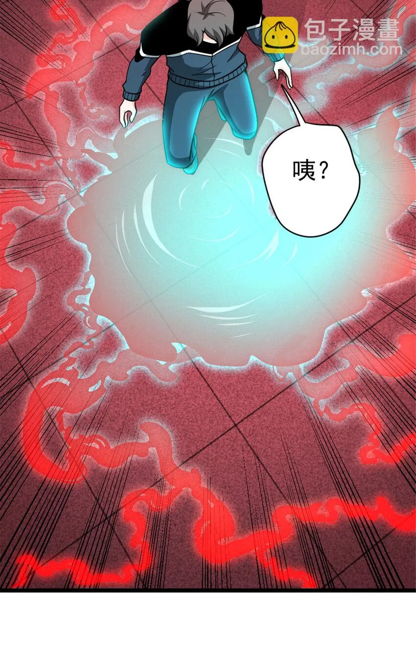 464 这个世界的罪魁祸首 第25页