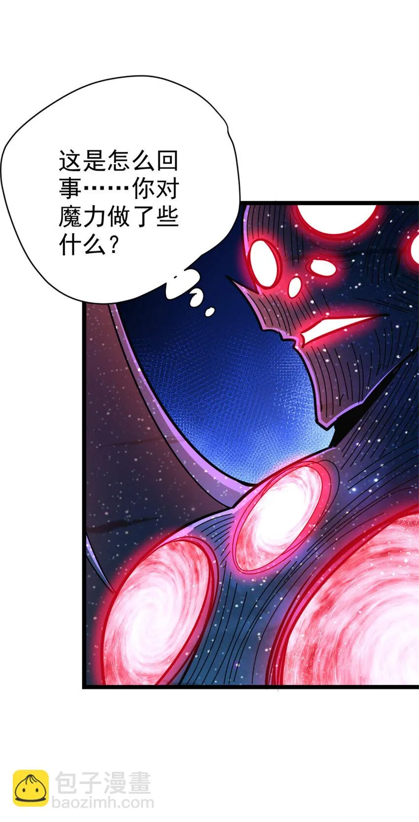 464 这个世界的罪魁祸首 第26页