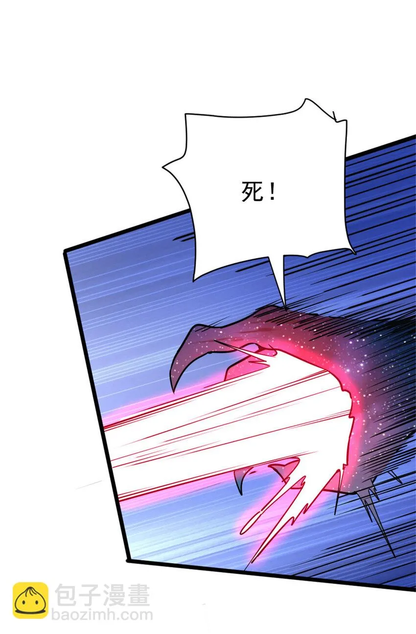 464 这个世界的罪魁祸首 第28页