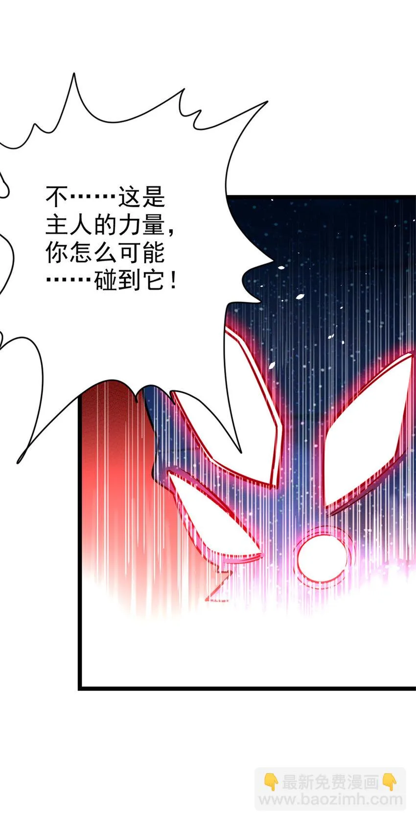464 这个世界的罪魁祸首 第35页
