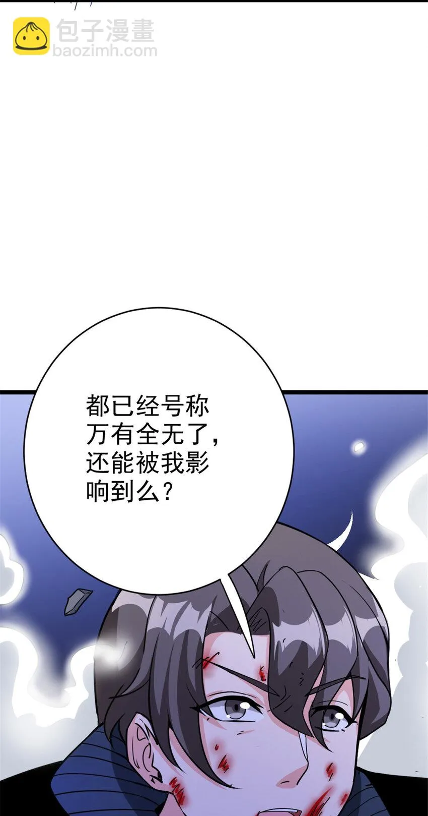 464 这个世界的罪魁祸首 第39页