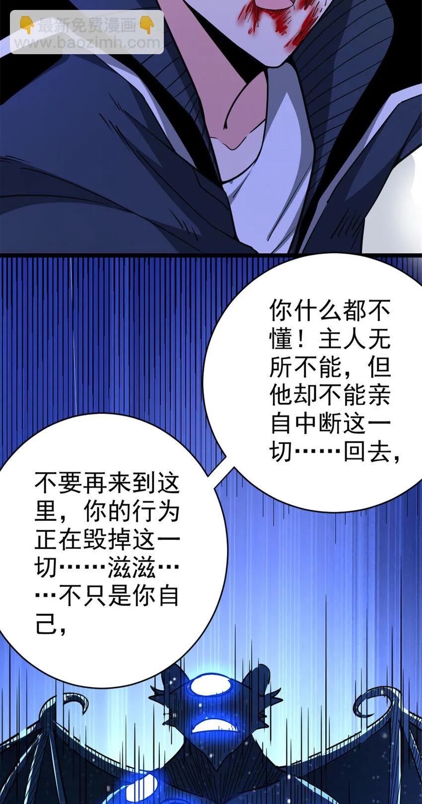 464 这个世界的罪魁祸首 第40页