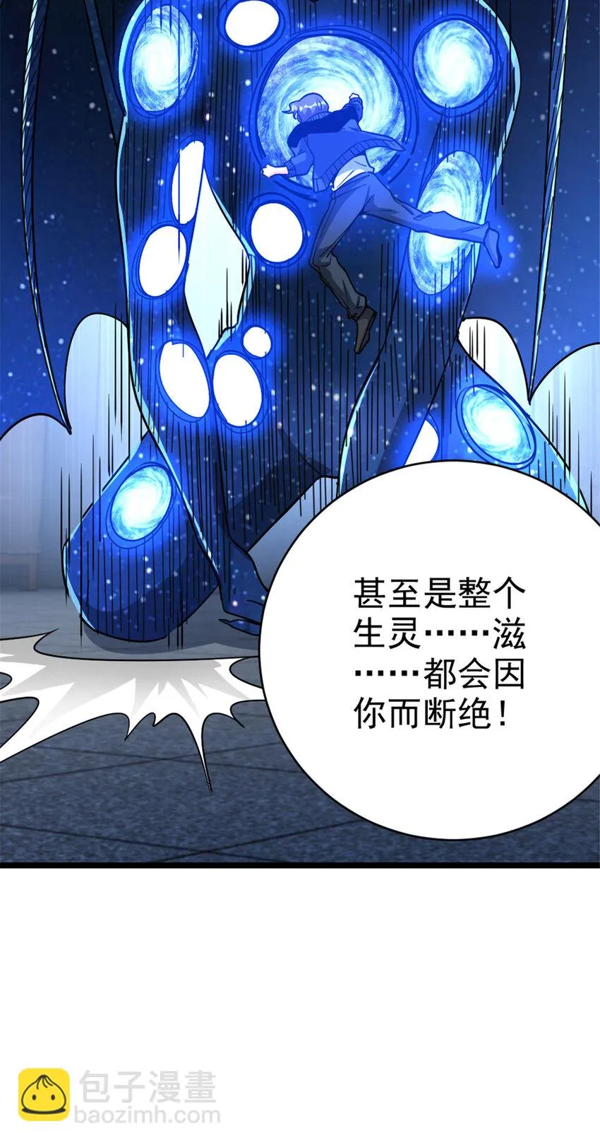 464 这个世界的罪魁祸首 第41页