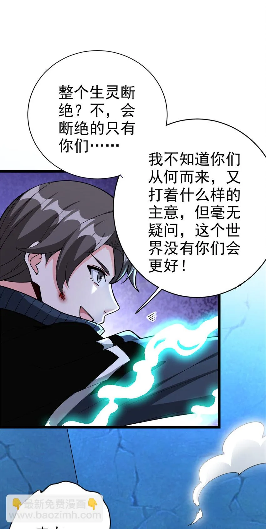 464 这个世界的罪魁祸首 第42页