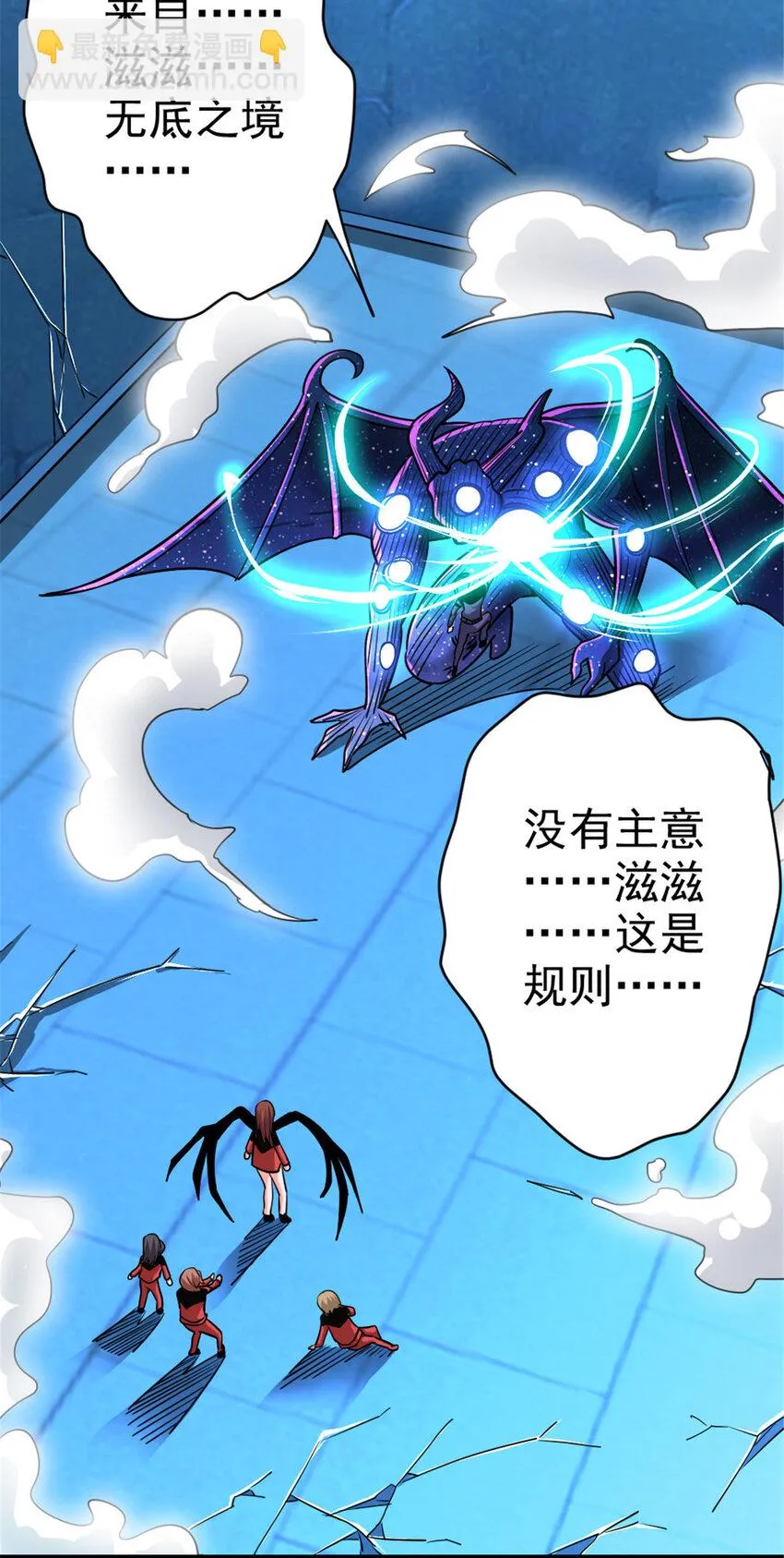 464 这个世界的罪魁祸首 第43页