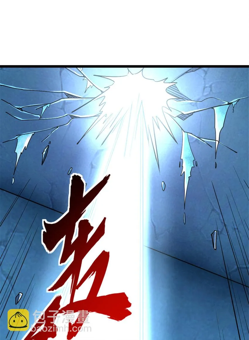 464 这个世界的罪魁祸首 第45页