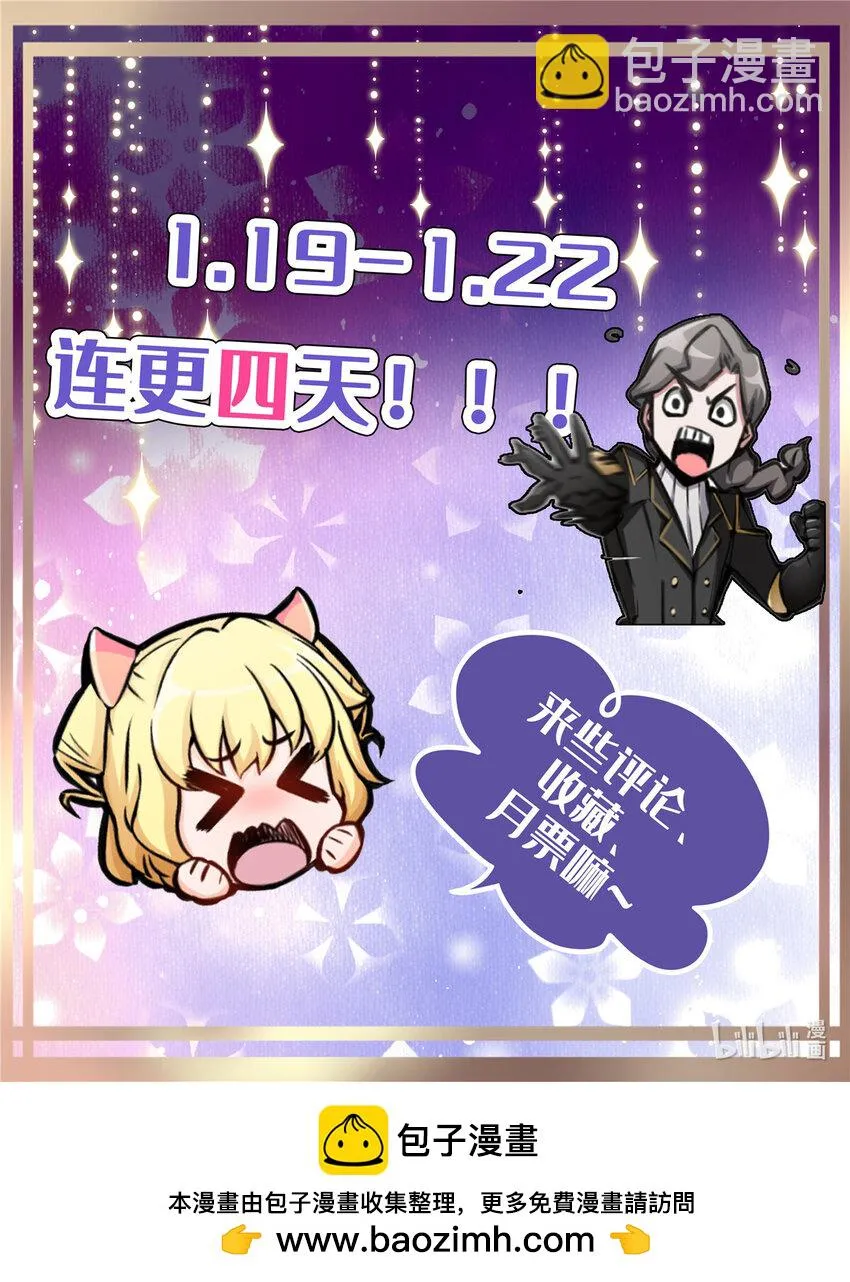 464 这个世界的罪魁祸首 第52页