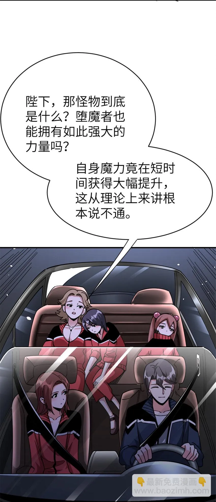 465 意外 第4页