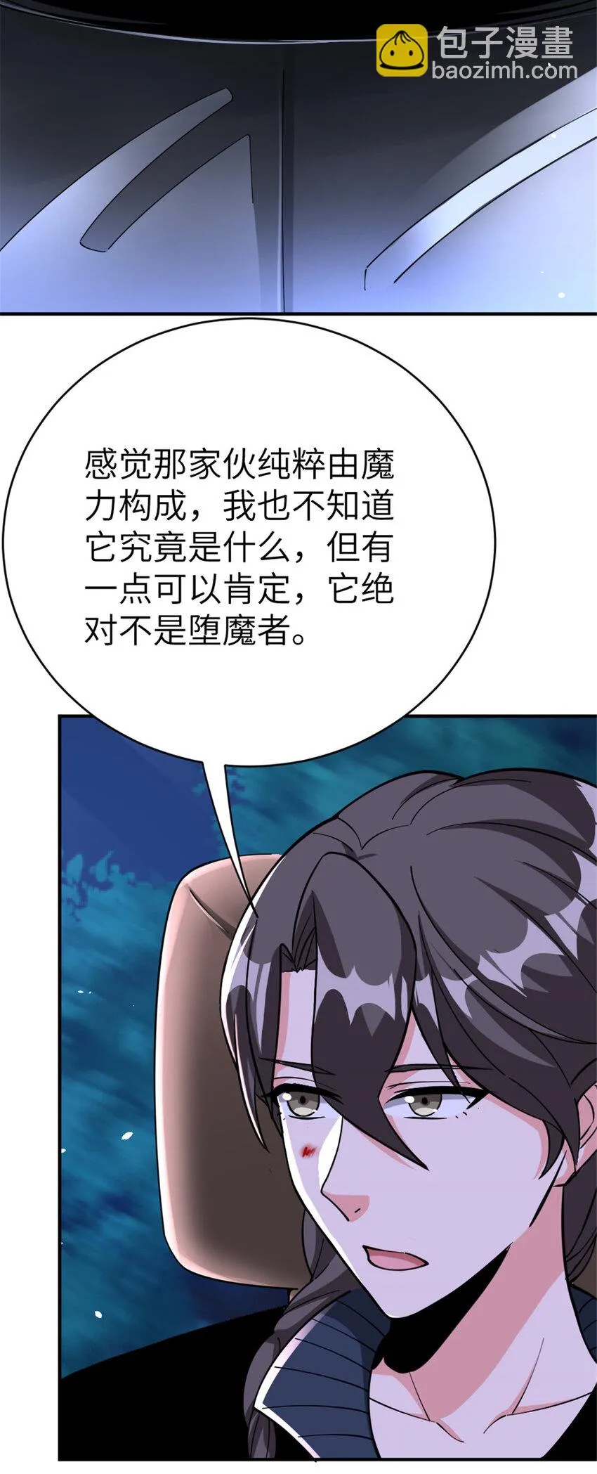 465 意外 第5页