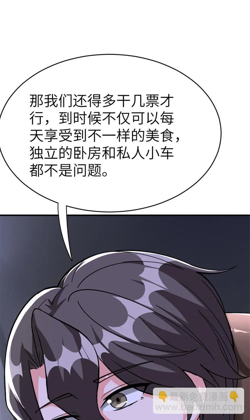 465 意外 第9页