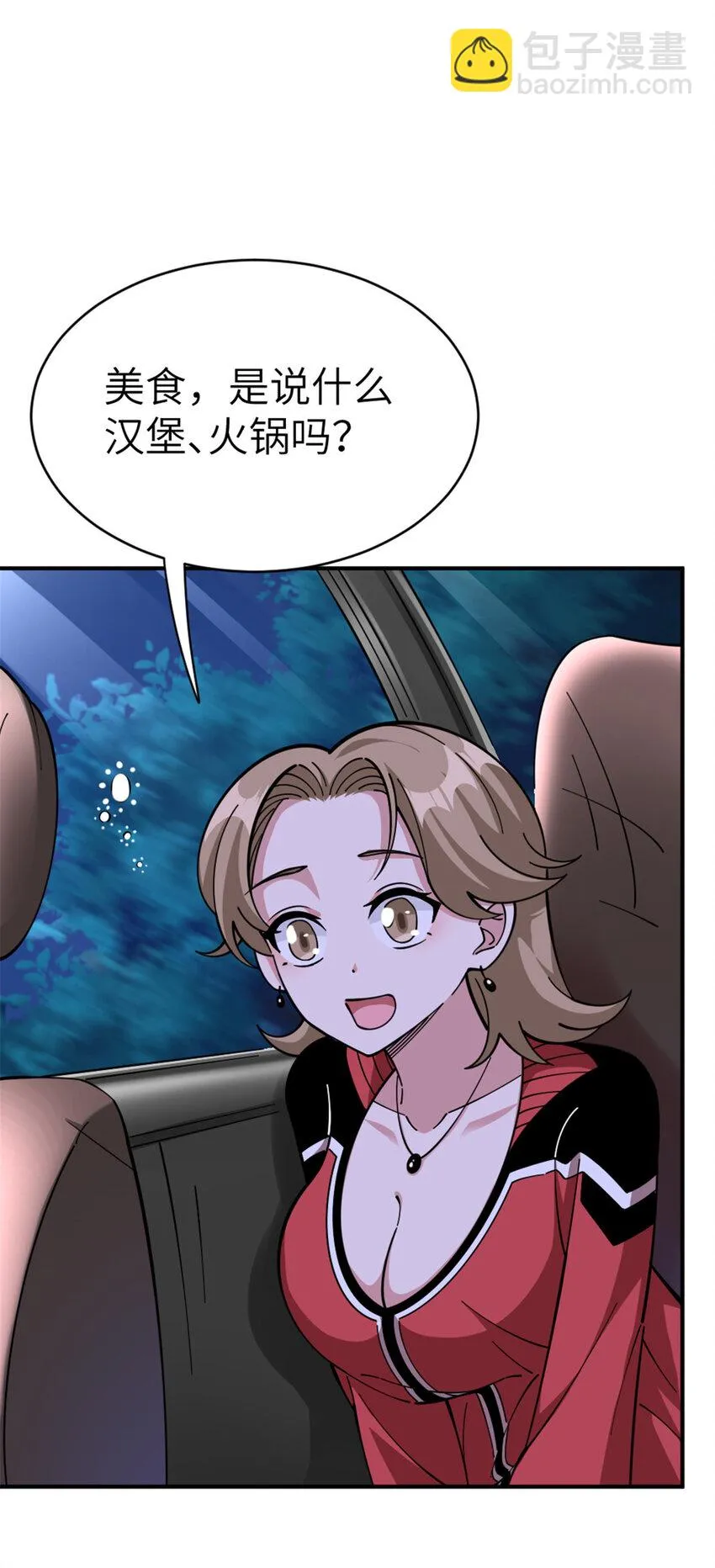 465 意外 第11页
