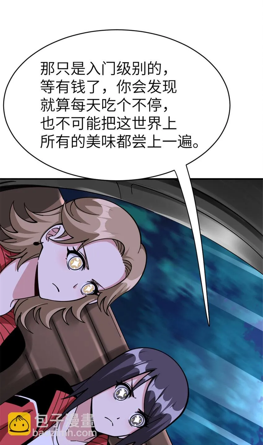 465 意外 第12页