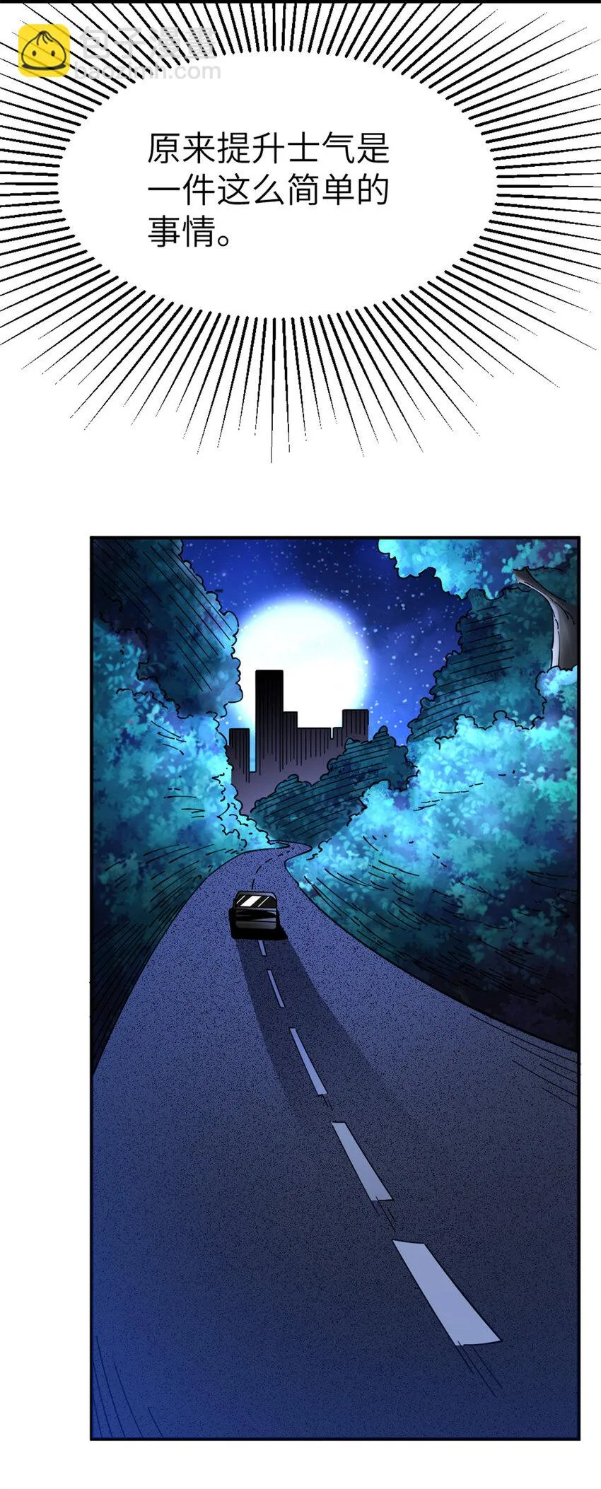 465 意外 第17页