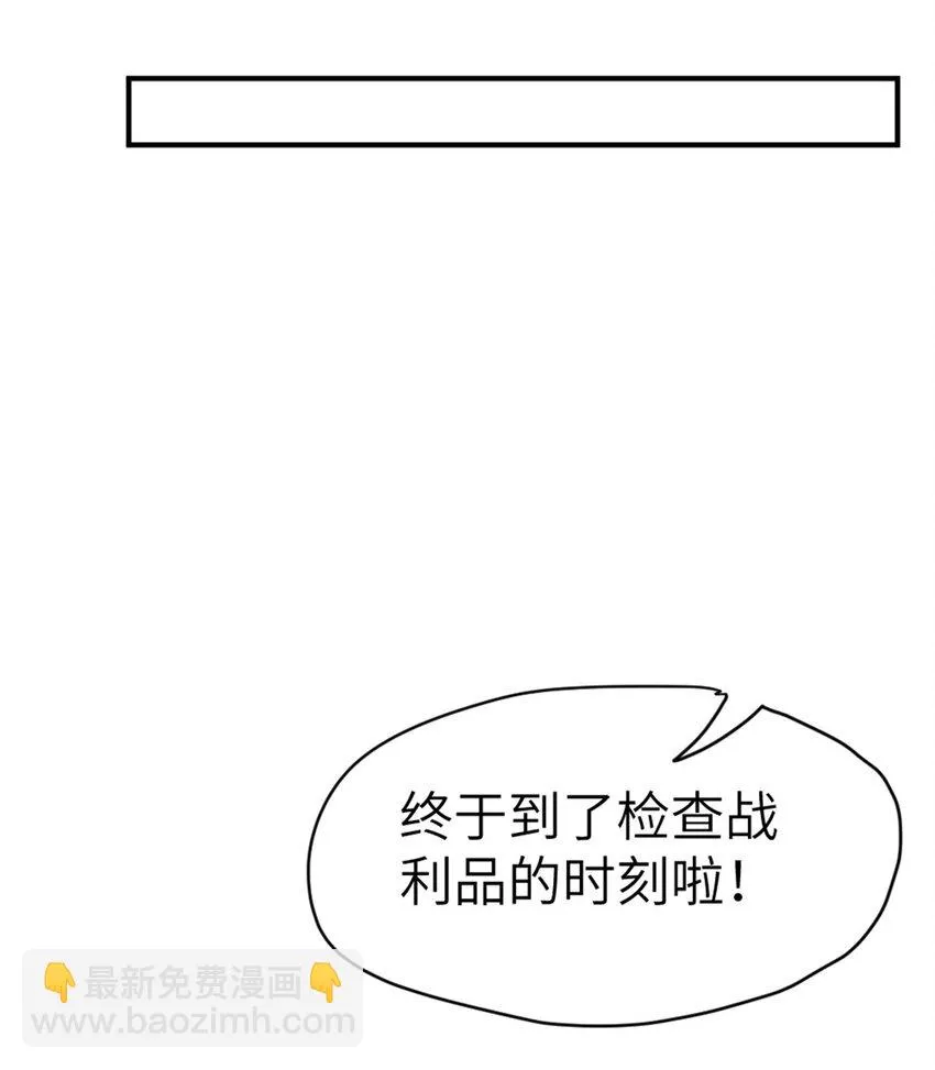 465 意外 第18页