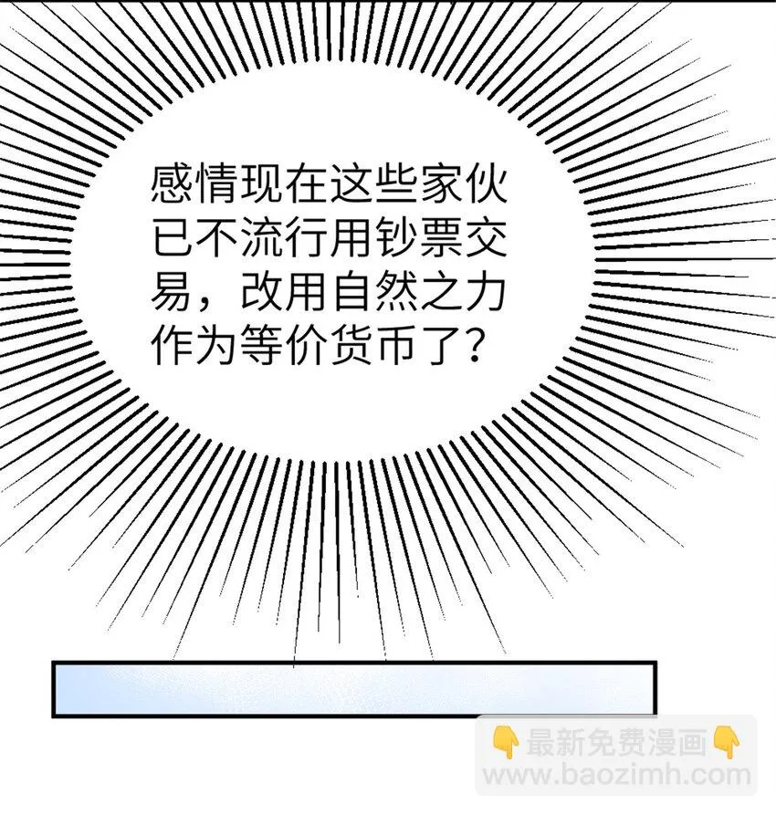 465 意外 第23页
